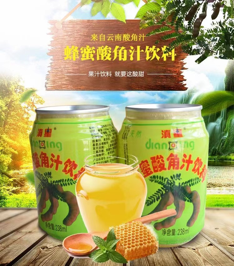 滇星 云南楚雄大姚特产蜂蜜酸角汁果汁酸甜饮料238ml*12瓶