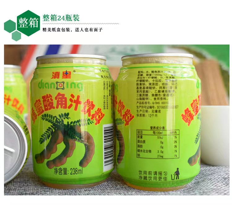 滇星 云南楚雄大姚特产蜂蜜酸角汁果汁酸甜饮料238ml*12瓶