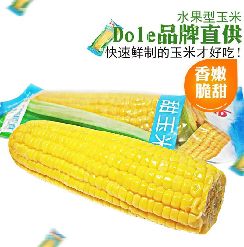  都乐水果玉米 非转基因甜玉米真空包装开袋即食 约200g/根  蒲兰湖