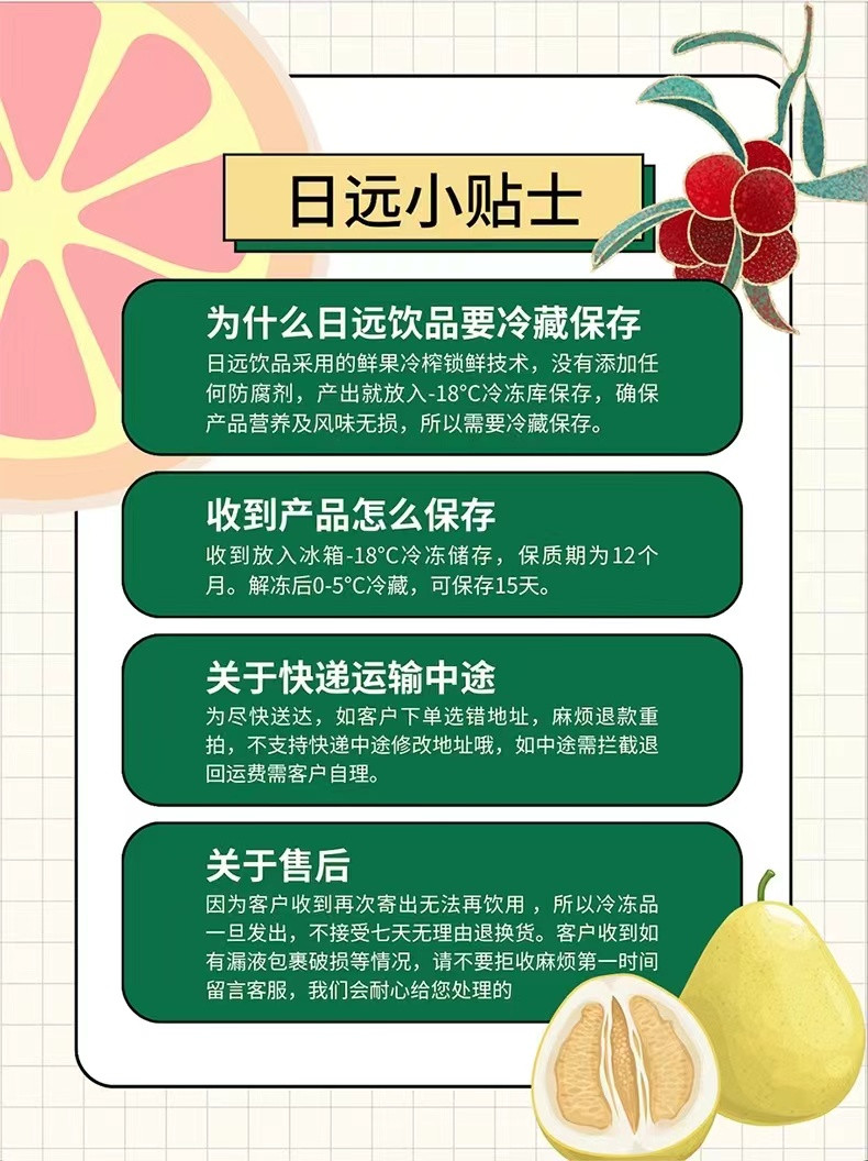 柚美时光 马家柚柚子汁复合果汁NFC原浆玻璃瓶装300ml*6瓶/箱