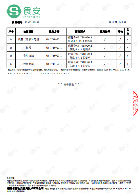 应家 红糖鸡蛋黑芝麻米花蛋卷 办公室馋嘴零食300g*2盒