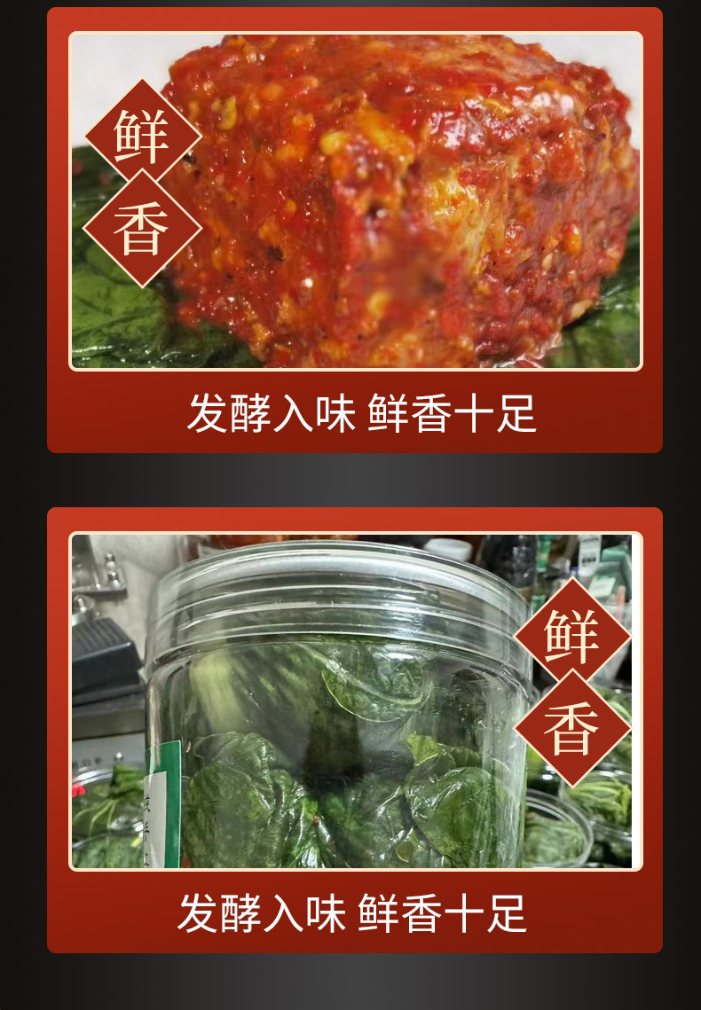 四时秋 湖北特产菜叶豆腐乳麻辣味2罐装