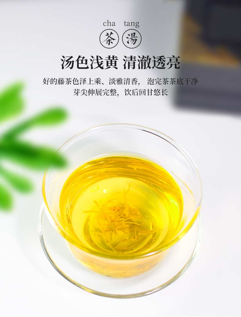 四时秋 五峰高山藤茶100g 正品新茶土家嫩芽龙须滕藤莓茶