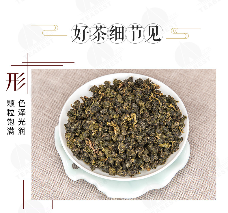 茗皇 茗皇茶新茶绿清香型浓香绿茶叶乌龙茶210克铁观音送礼佳品