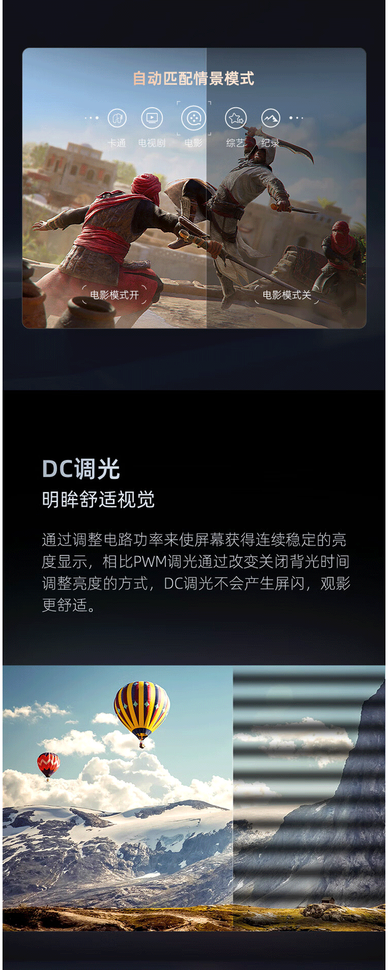 长虹/CHANGHONG 75D59H 75英寸4K超高清 MEMC