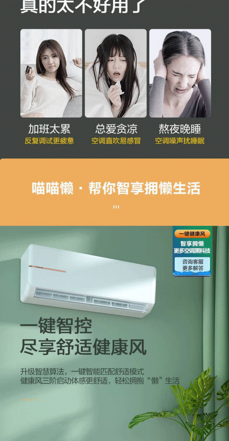 长虹/CHANGHONG 新三级2匹冷暖变频挂机26GW/ZDTCW1+R1