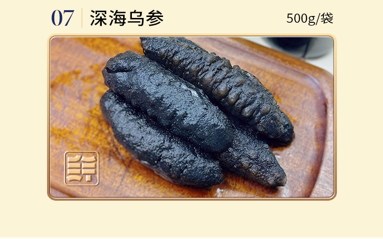 鲜禾鲜 野生带鱼礼盒B	4000g