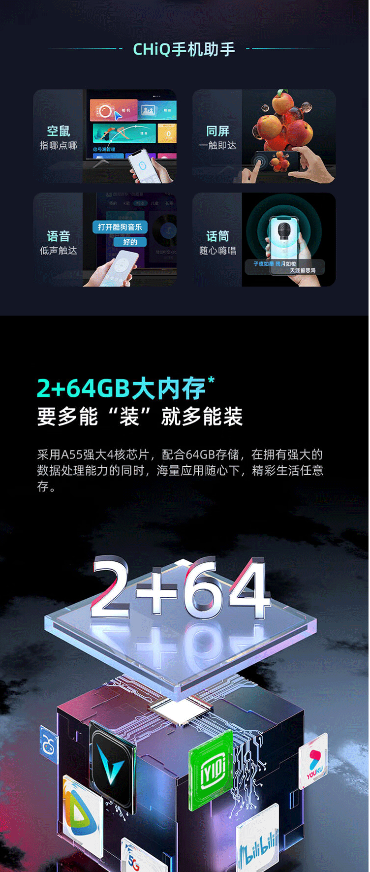 长虹/CHANGHONG 65JD900 PRO 65英寸  4K平板液晶LED电视机