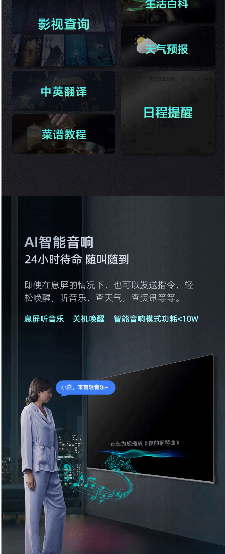 长虹/CHANGHONG 65D59H 65英寸4K超高清 平板LED液晶电视机