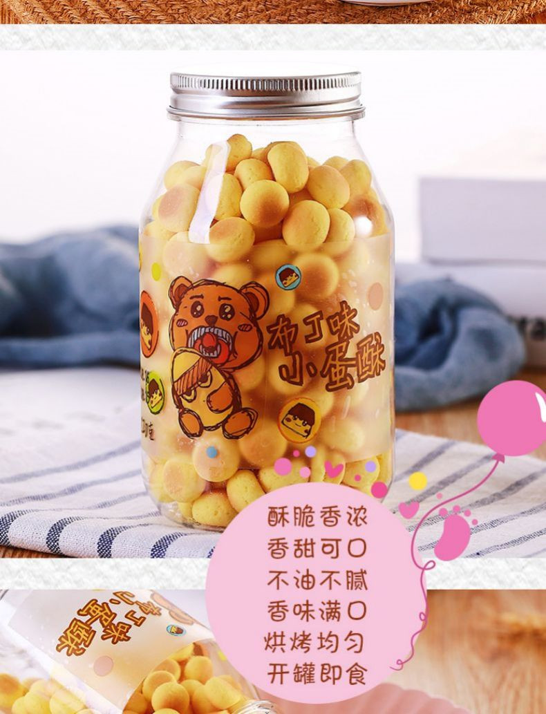台竹乡 台湾进口婴童辅食牛奶饼干 骨头*1罐+飞机*1罐 *2罐婴童牛奶饼干