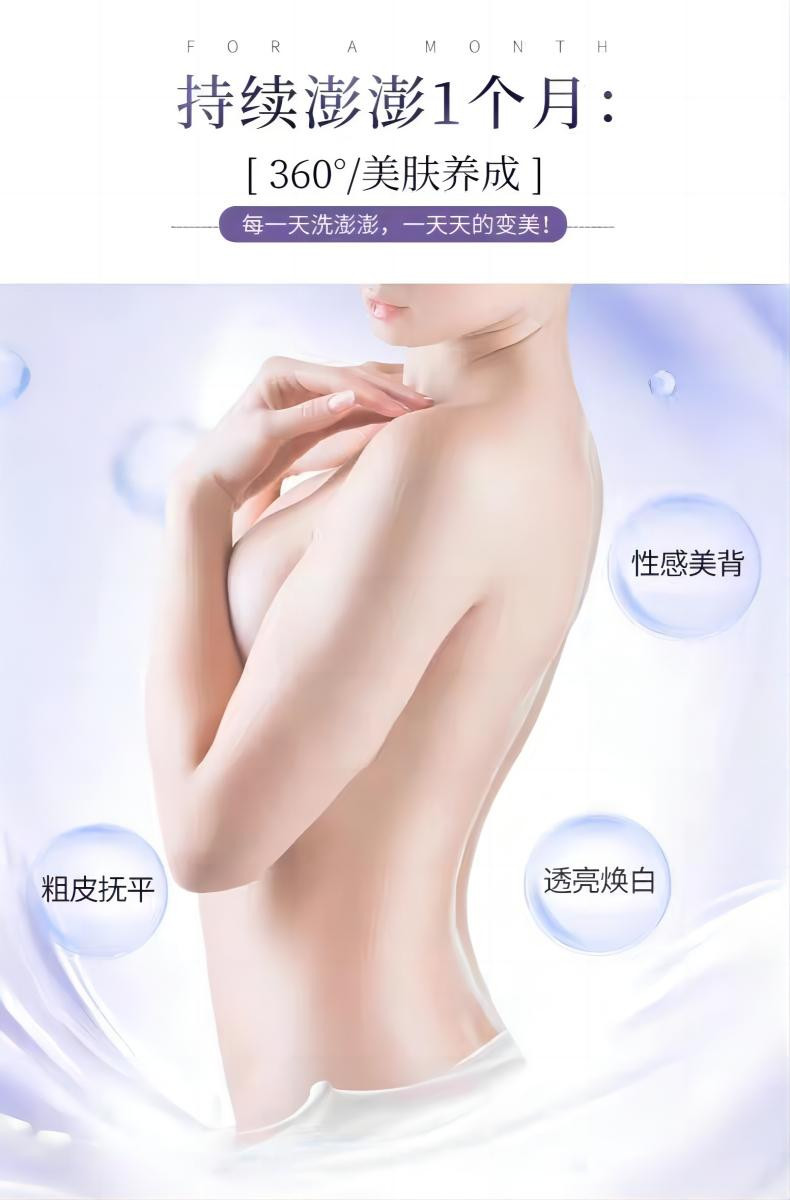 澎澎 台湾进口耐斯澎澎香浴乳倍润保湿型1200g*1瓶