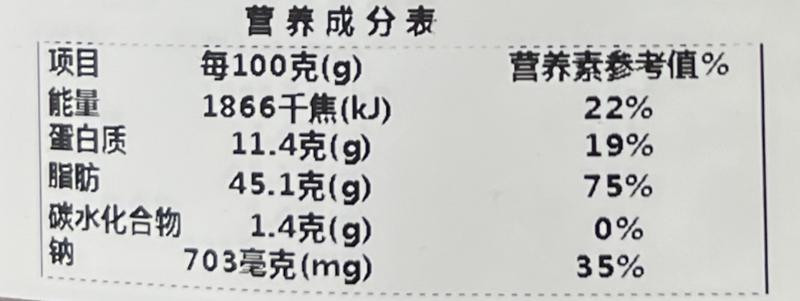 中宝三牧园 齐齐哈尔烤肉传统拌肉250克*3袋