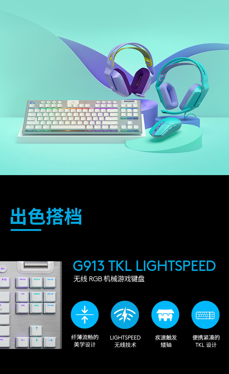 罗技/Logitech  G304 LIGHTSPEED 无线游戏鼠标  默认规格