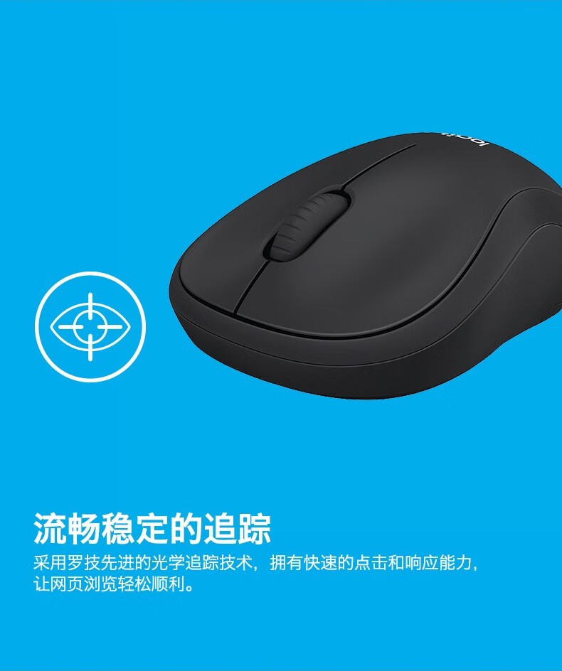 罗技/Logitech 罗技B220 静音无线鼠标企业版(黑色) 默认规格