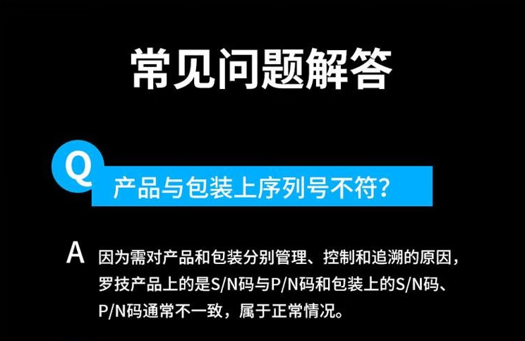 罗技/Logitech 罗技B175 无线鼠标 默认规格