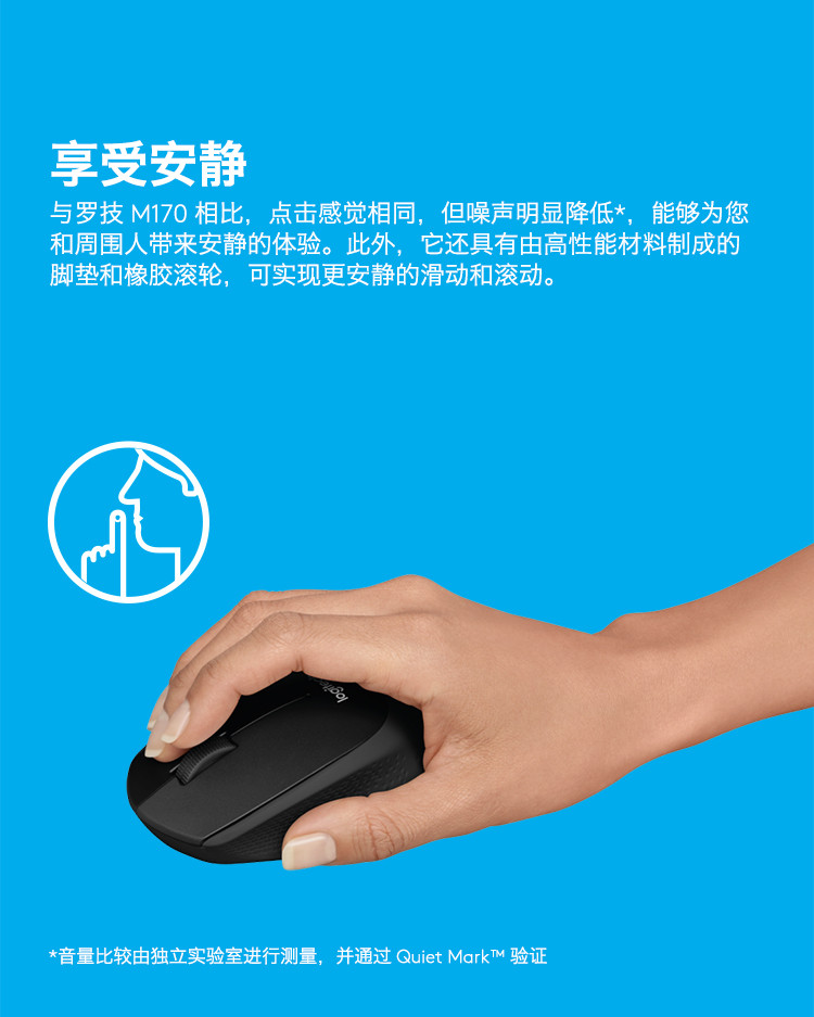 罗技/Logitech 罗技B330 静音无线鼠标企业版(黑色) 默认规格