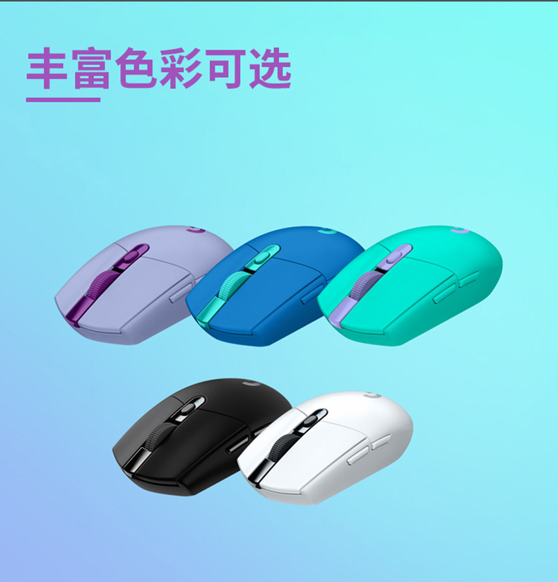 罗技/Logitech  G304 LIGHTSPEED 无线游戏鼠标  默认规格