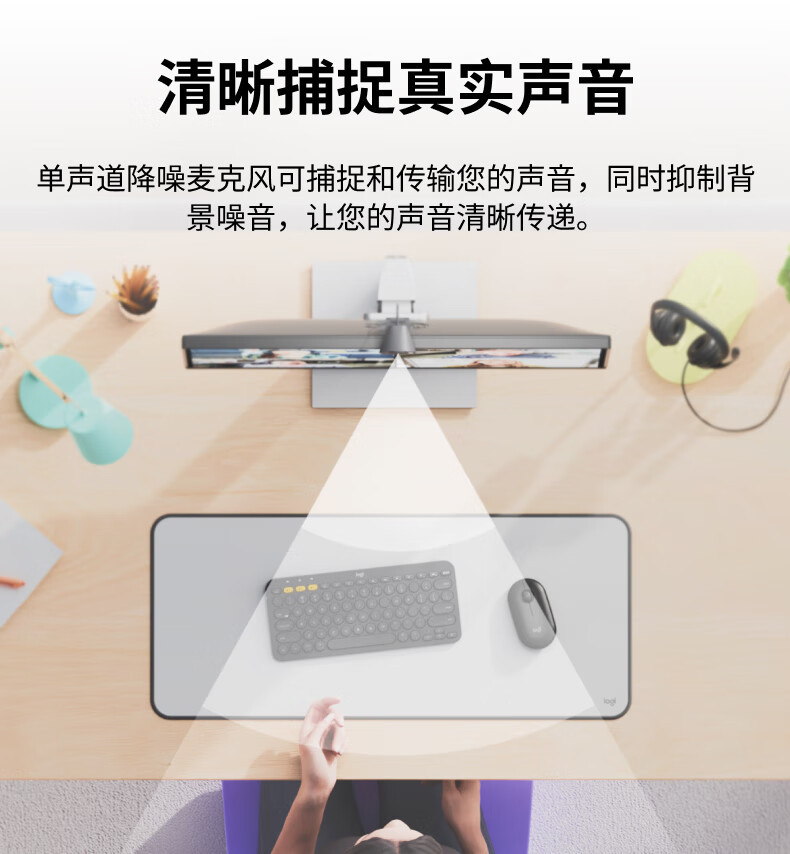 罗技/Logitech 罗技Brio 300全高清200万像素广角网络摄像头 默认规格