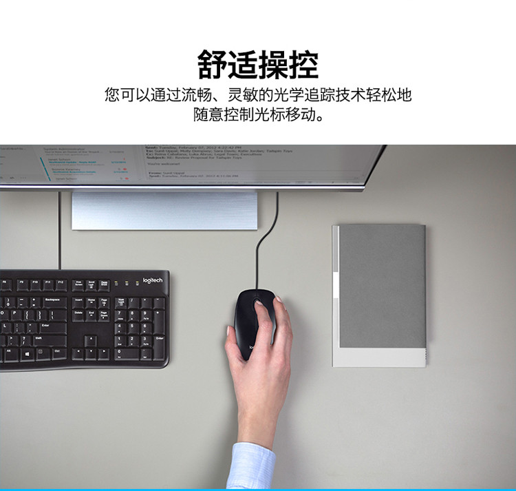 罗技/Logitech 罗技B100 有线鼠标企业版(黑色) 默认规格