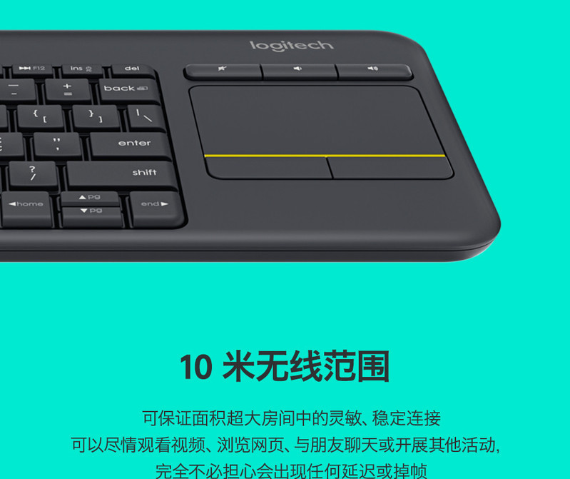 罗技/Logitech 罗技K400+ 无线触控多媒体键盘 默认规格