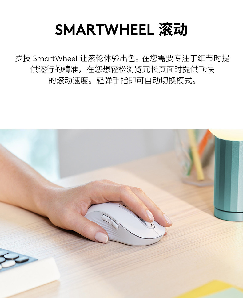 罗技/Logitech M750 无线蓝牙鼠标 默认规格