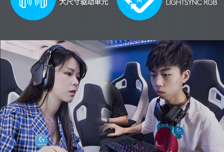 罗技/Logitech 罗技G933S 无线游戏耳机麦克风 默认规格