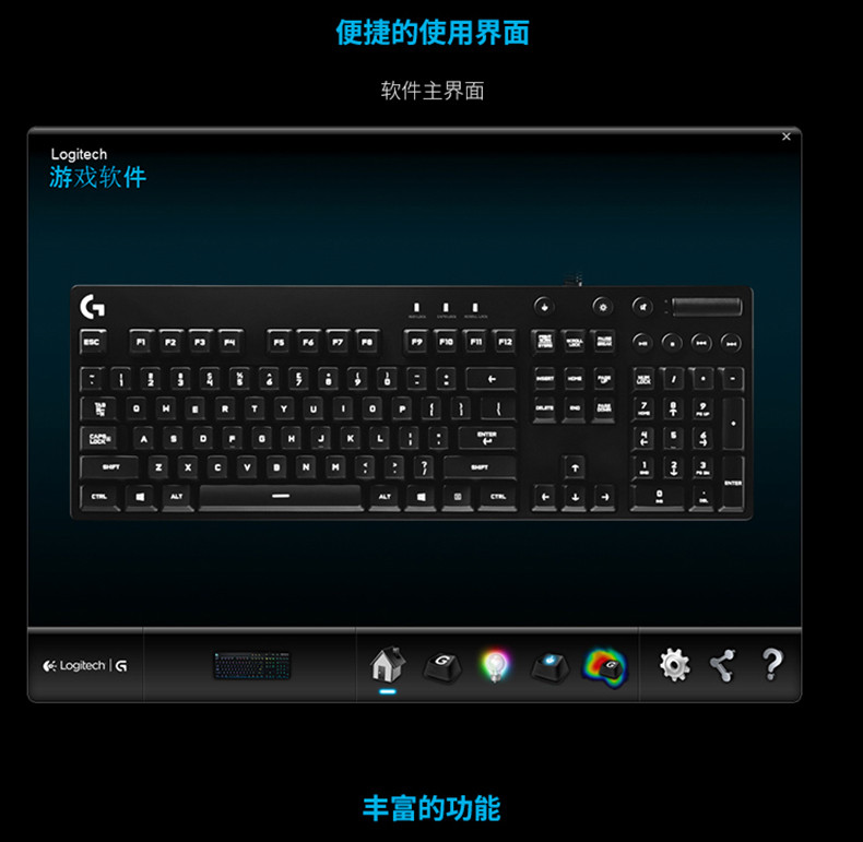 罗技/Logitech 罗技G610 机械游戏键盘(红轴) 默认规格