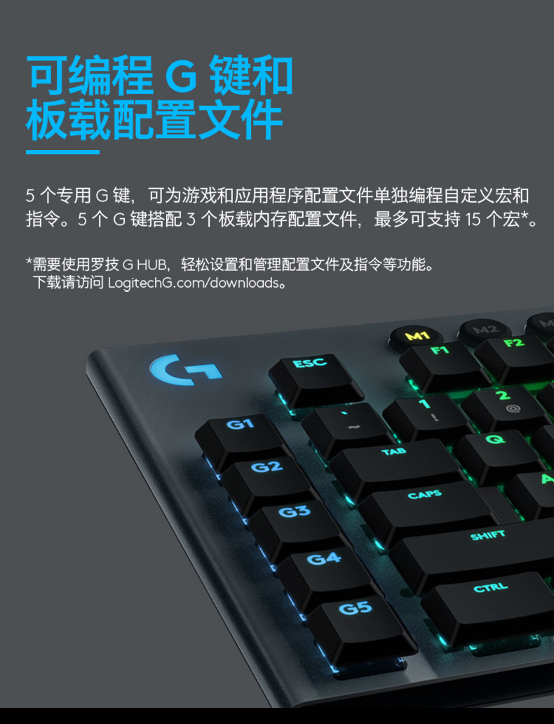 罗技/Logitech 罗技G913TKL LIGHTSPEED RGB机械游戏键盘 默认规格