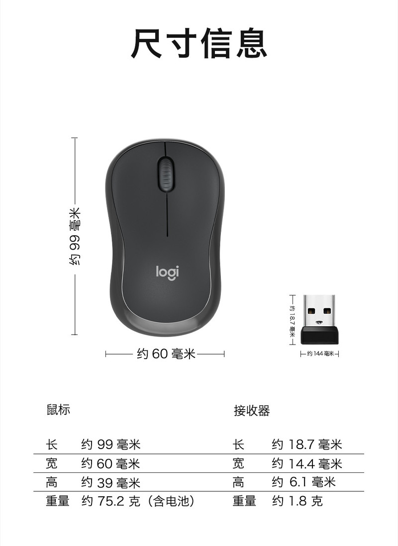 罗技/Logitech MK295 无线静音键鼠套装 默认规格