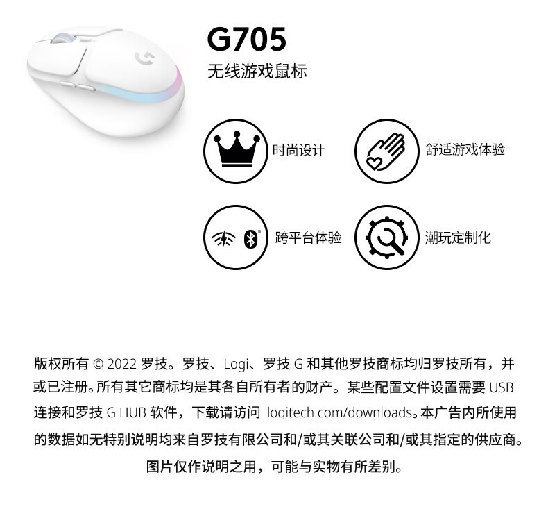 罗技/Logitech 罗技G735 无线游戏耳机_白色 默认规格