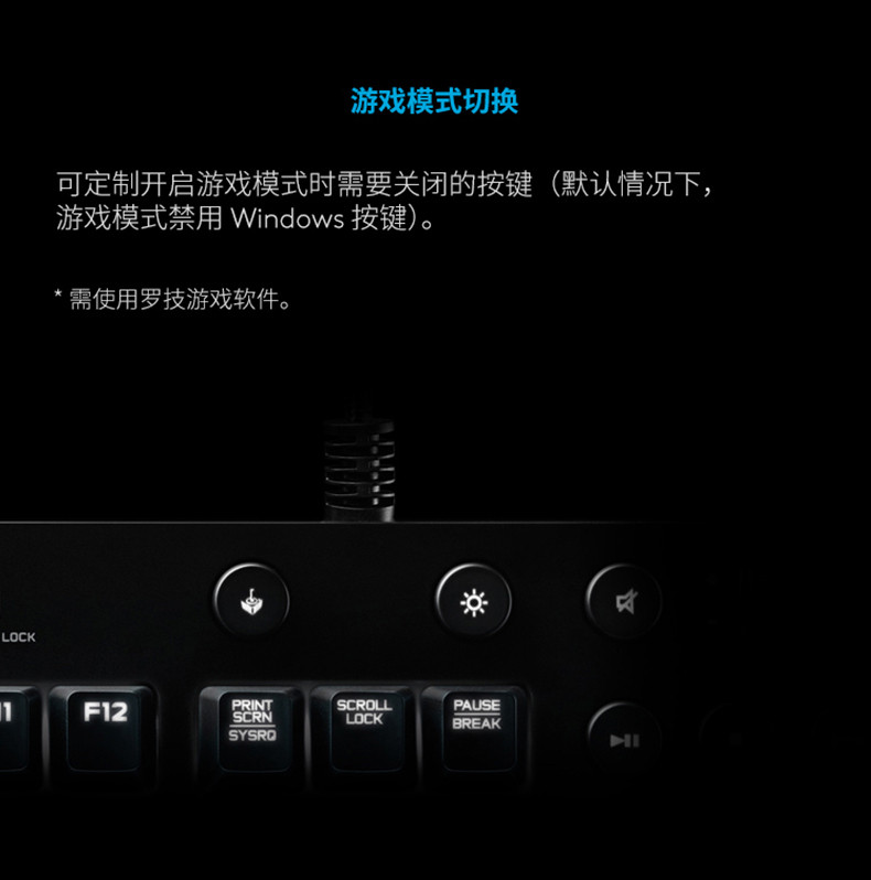 罗技/Logitech 罗技G610 机械游戏键盘(红轴) 默认规格