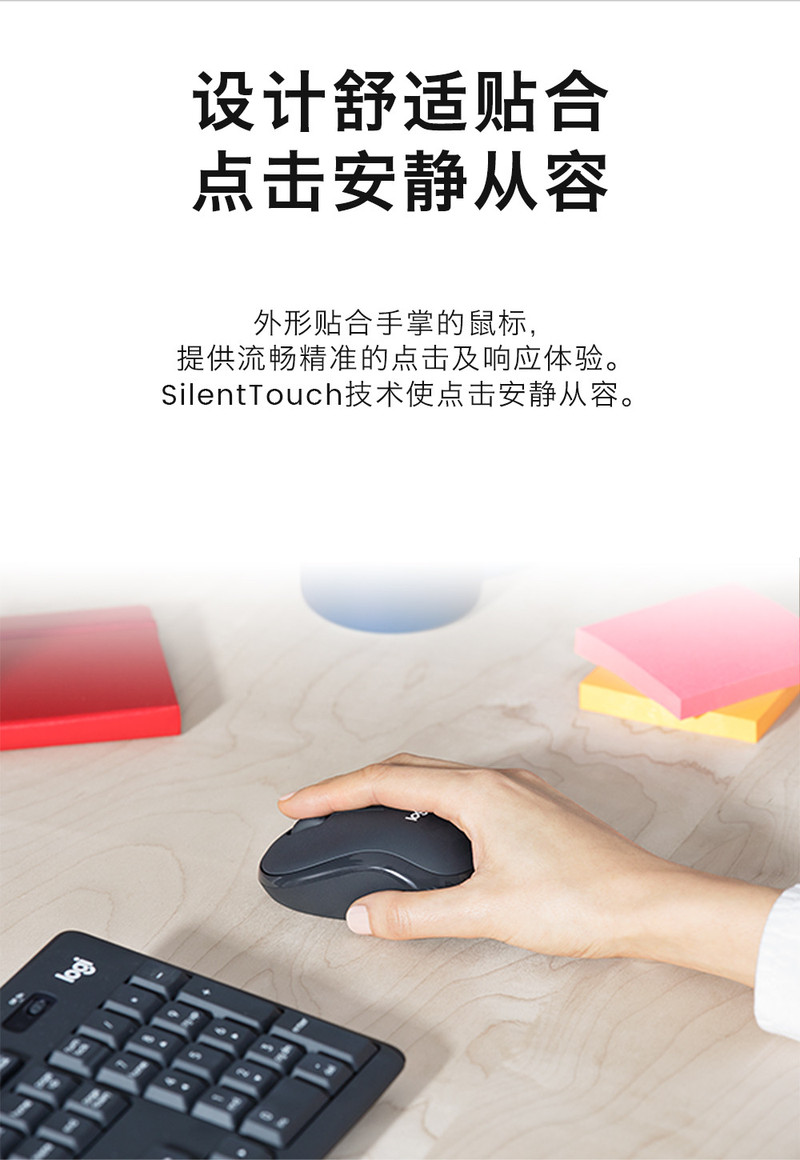 罗技/Logitech MK295 无线静音键鼠套装 默认规格