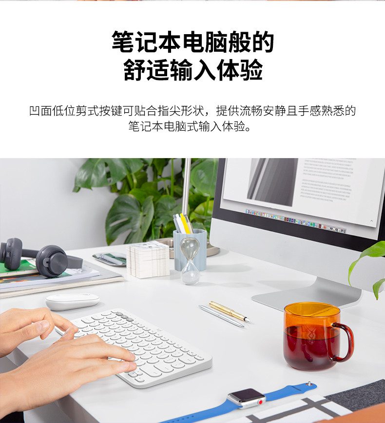 罗技/Logitech 罗技K380 多设备蓝牙键盘 默认规格