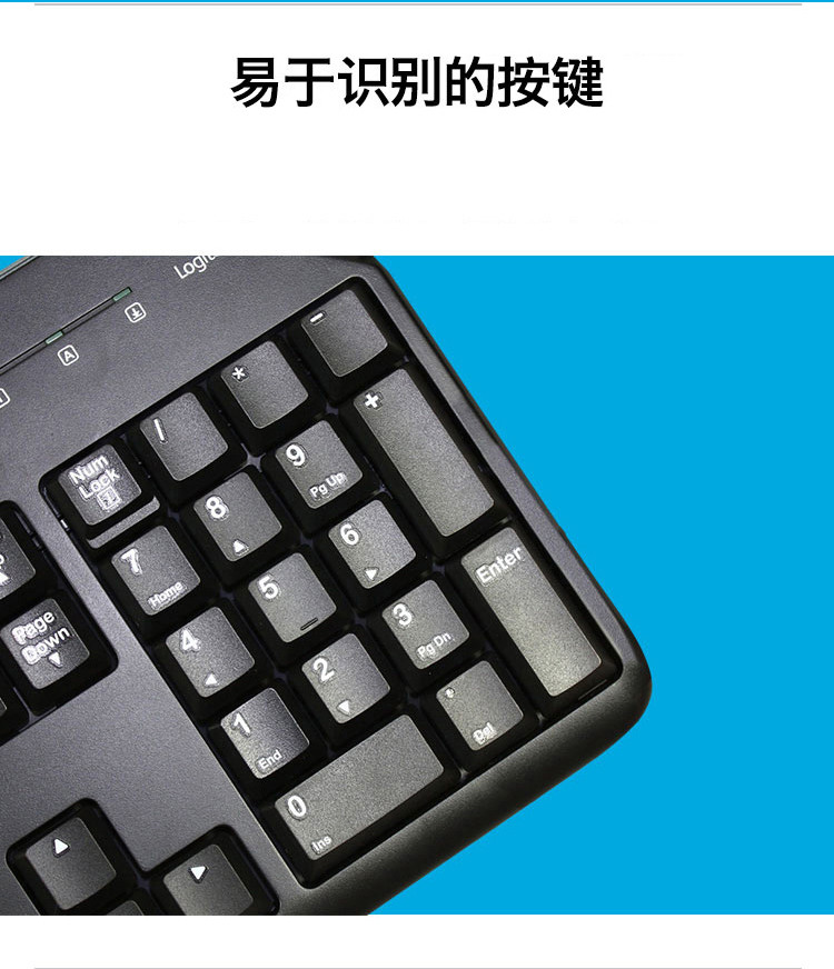 罗技/Logitech 罗技K120 有线键盘_USB接口 默认规格