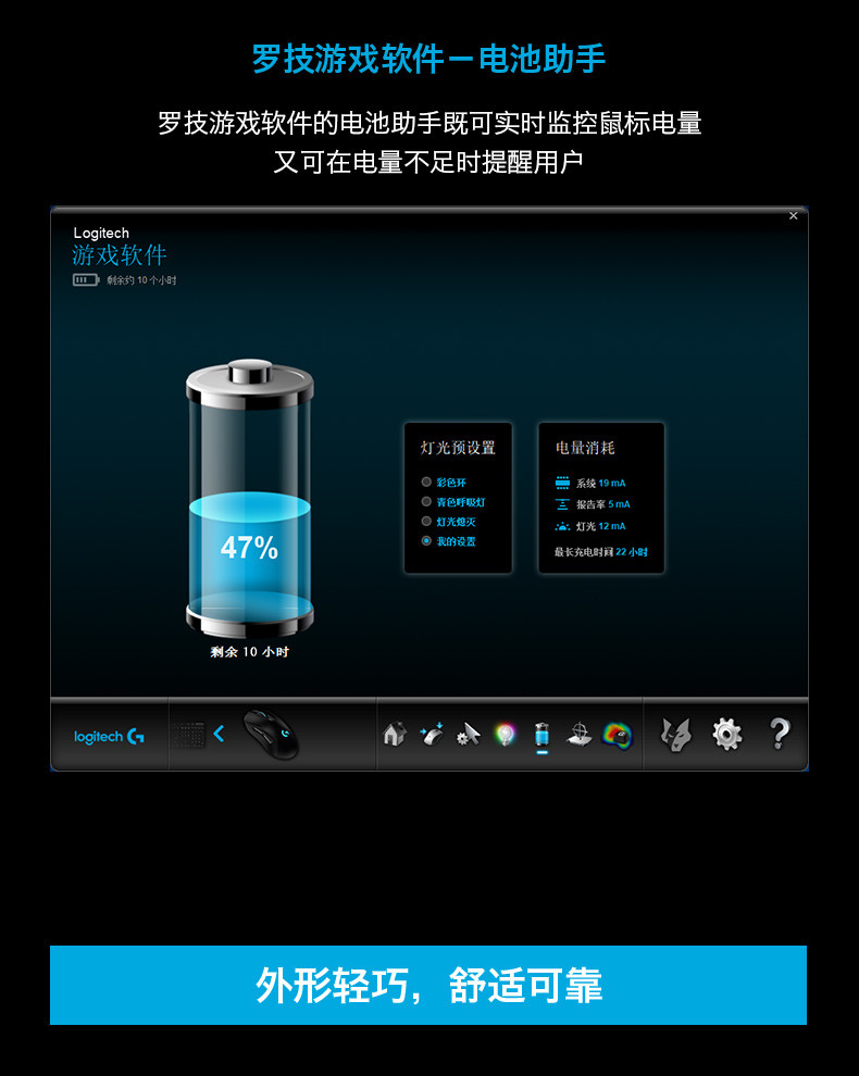 罗技/Logitech 罗技G703 LIGHTSPEED 无线游戏鼠标 默认规格