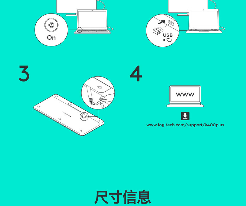 罗技/Logitech 罗技K400+ 无线触控多媒体键盘 默认规格