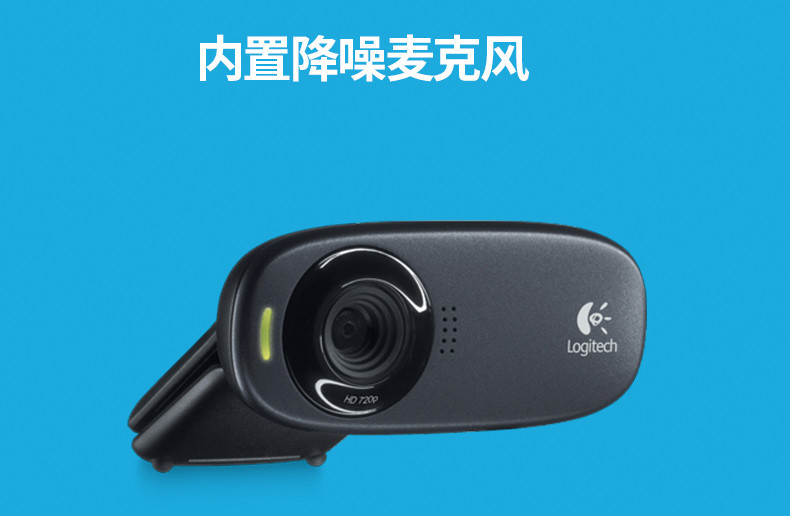 罗技/Logitech 罗技C310 高清网络摄像头 默认规格