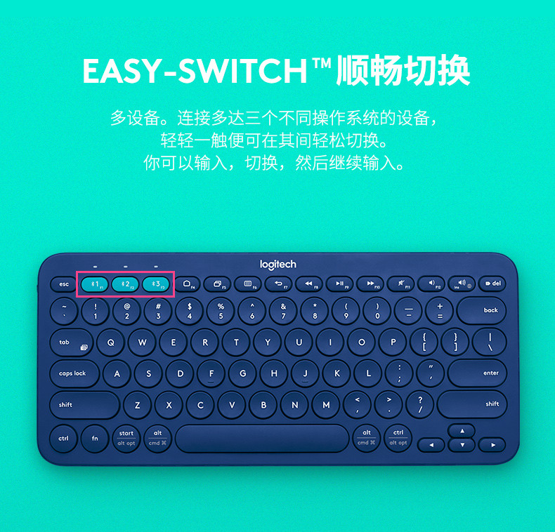 罗技/Logitech 罗技K380 多设备蓝牙键盘 默认规格