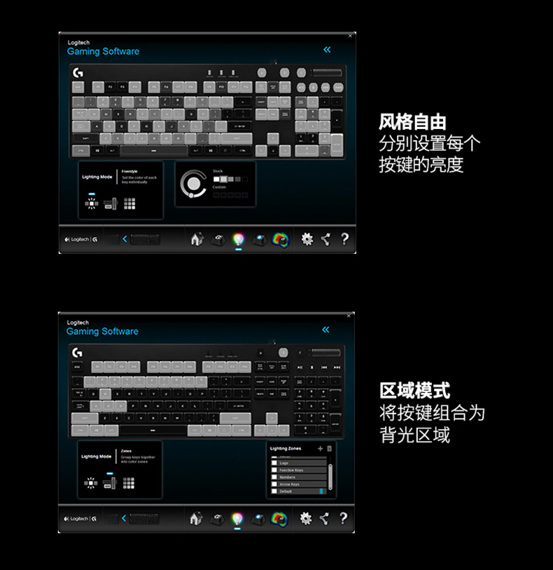 罗技/Logitech 罗技G610 机械游戏键盘(红轴) 默认规格