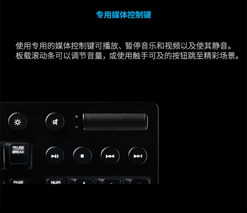 罗技/Logitech 罗技G610 机械游戏键盘(红轴) 默认规格