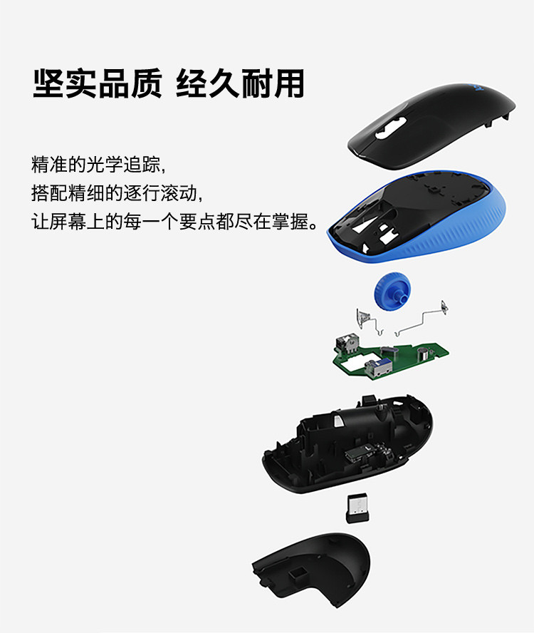 罗技/Logitech M190无线鼠标 默认规格