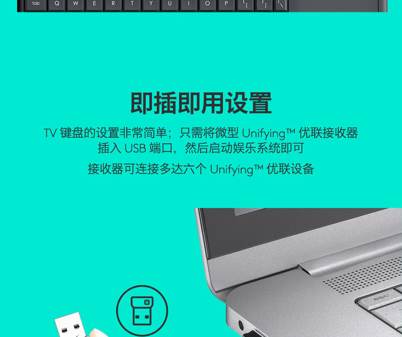 罗技/Logitech 罗技K400+ 无线触控多媒体键盘 默认规格