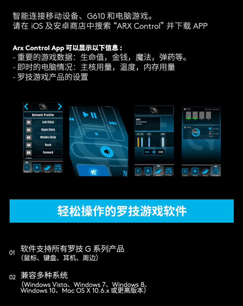 罗技/Logitech 罗技G610 机械游戏键盘(红轴) 默认规格