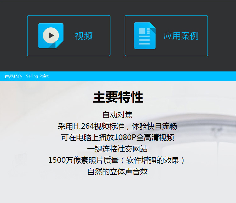 罗技/Logitech 罗技C920e 高清网络摄像头 默认规格