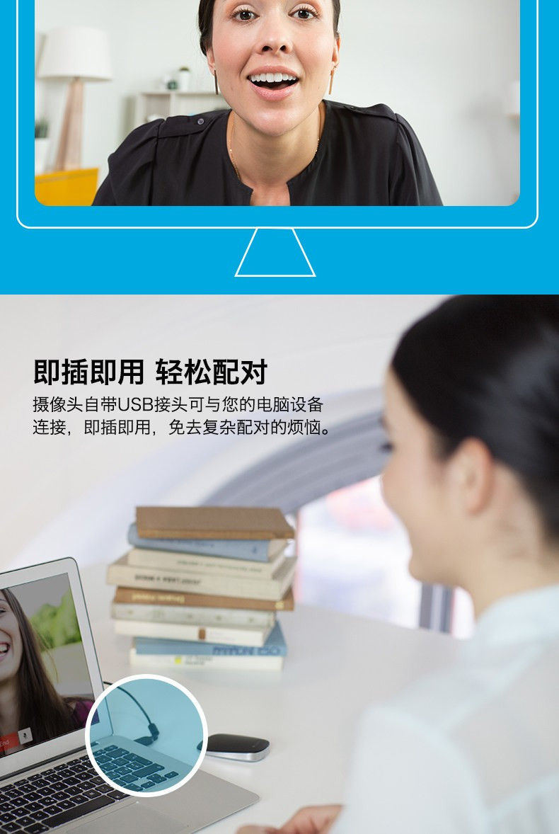 罗技/Logitech 罗技C925e 高清网络摄像头 默认规格