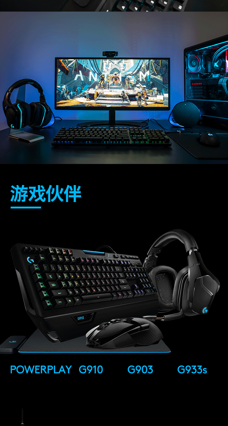 罗技/Logitech 罗技G933S 无线游戏耳机麦克风 默认规格