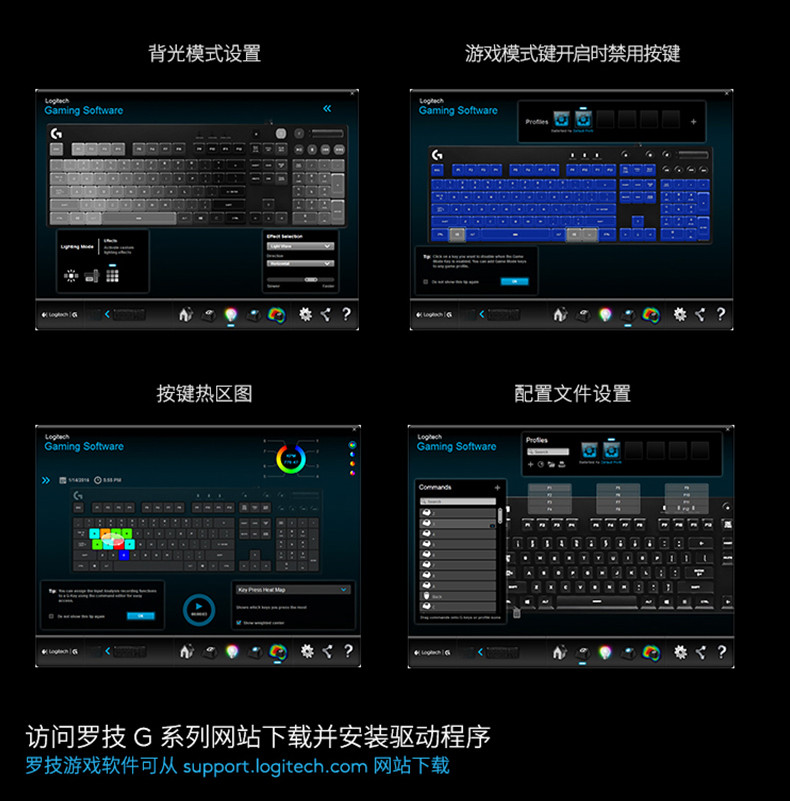 罗技/Logitech 罗技G610 机械游戏键盘(红轴) 默认规格