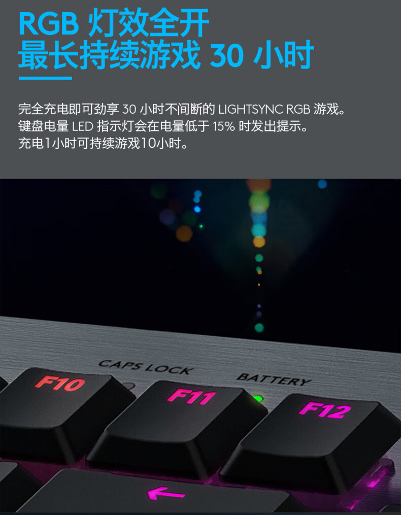 罗技/Logitech 罗技G913TKL LIGHTSPEED RGB机械游戏键盘 默认规格