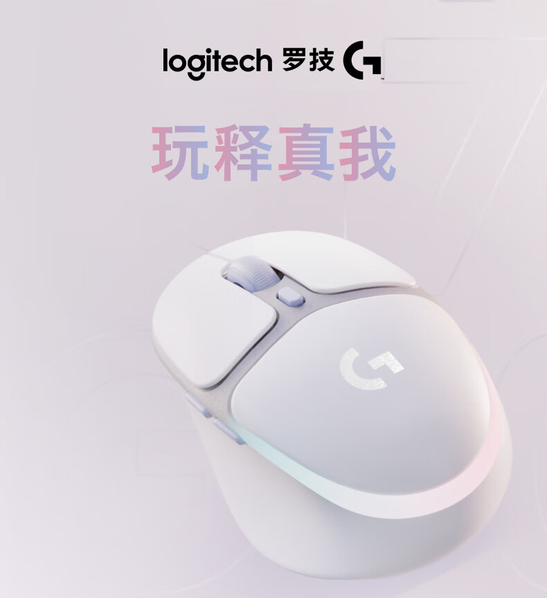 罗技/Logitech 罗技G705 无线游戏鼠标_白色 默认规格