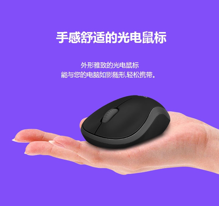 罗技/Logitech MK270 无线键鼠套装 默认规格